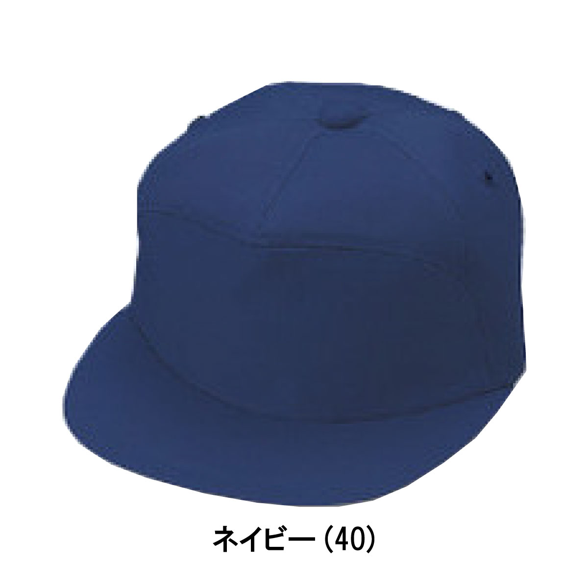 U型丸アポロ 5500K M〜LL 倉敷製帽 ...の紹介画像3
