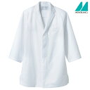 調理コート(7分袖)1-851 SS〜3L 男女兼用 ユニセックス 住商モンブラン MONTBLANC 1色展開