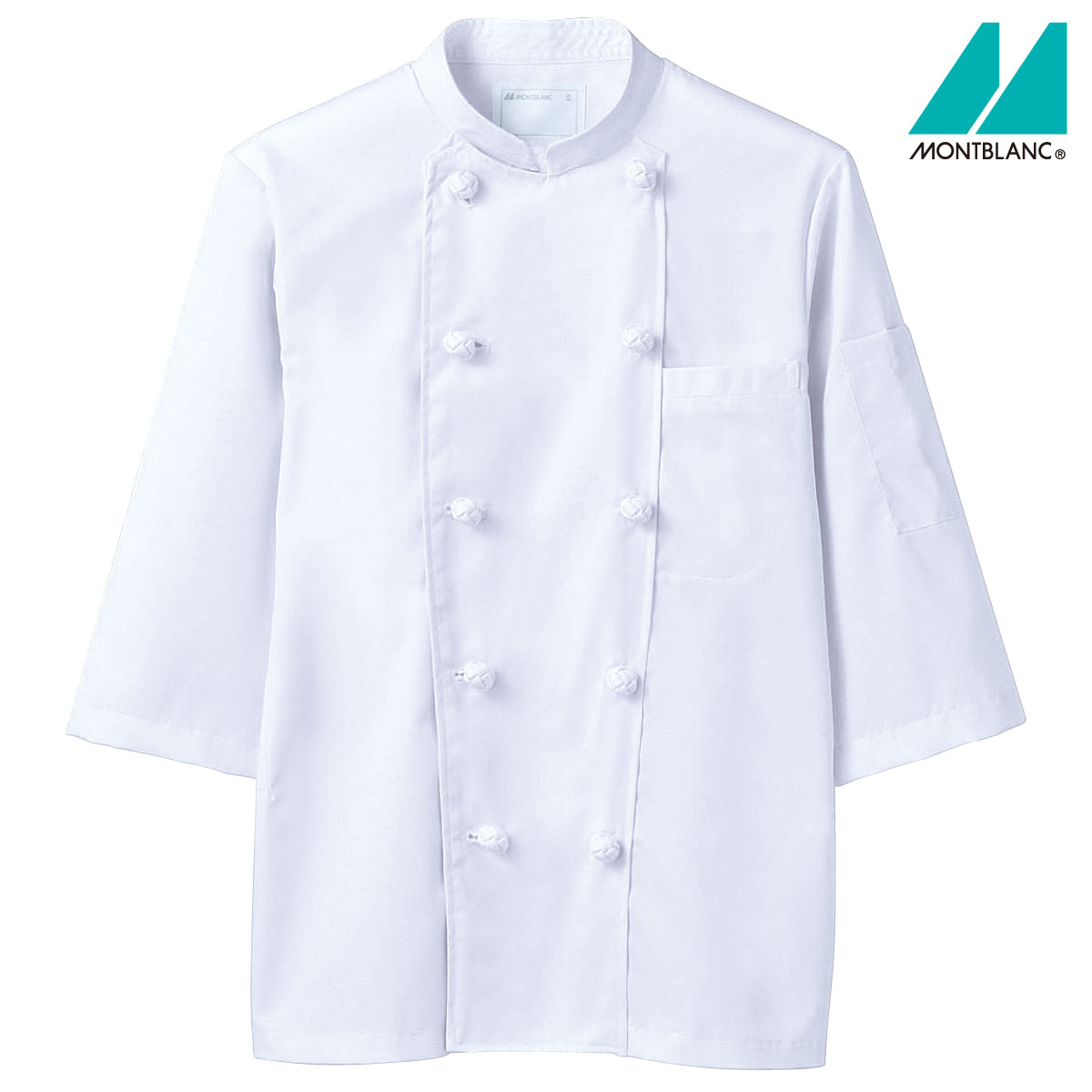 コックコート（7分袖）6-603 S～5L 男女兼用 ユニセックス 住商モンブラン MONTBLANC 1色展開