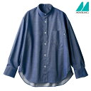 ワイドシャツ(長袖)BW2503 S〜LL 男女兼用 ユニセックス 住商モンブラン MONTBLANC 1色展開