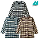 カットソー(8分袖)BW2506 SS〜3L 男女兼用 ユニセックス 住商モンブラン MONTBLANC 3色展開