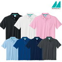 ポロシャツ(半袖)32-5060-5069 SS~5L 男女兼用 ユニセックス 住商モンブラン MONTBLANC 7色展開