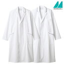 ドクターコート(長袖・シングル)71-690-699 S〜3L 男性用 メンズ 住商モンブラン MONTBLANC 2色展開