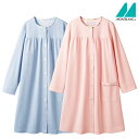 患者衣(マタニティコート・長袖)LP842 女性用 レディス 住商モンブラン MONTBLANC LAURA ASHLEY ローラ・アシュレイ 2色展開