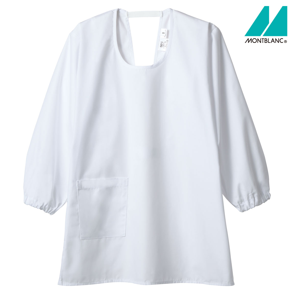 カッポウ型給食衣（長袖ゴム入）PE401 1～10号 男女兼用 ユニセックス 住商モンブラン MONTBLANC 1色展開