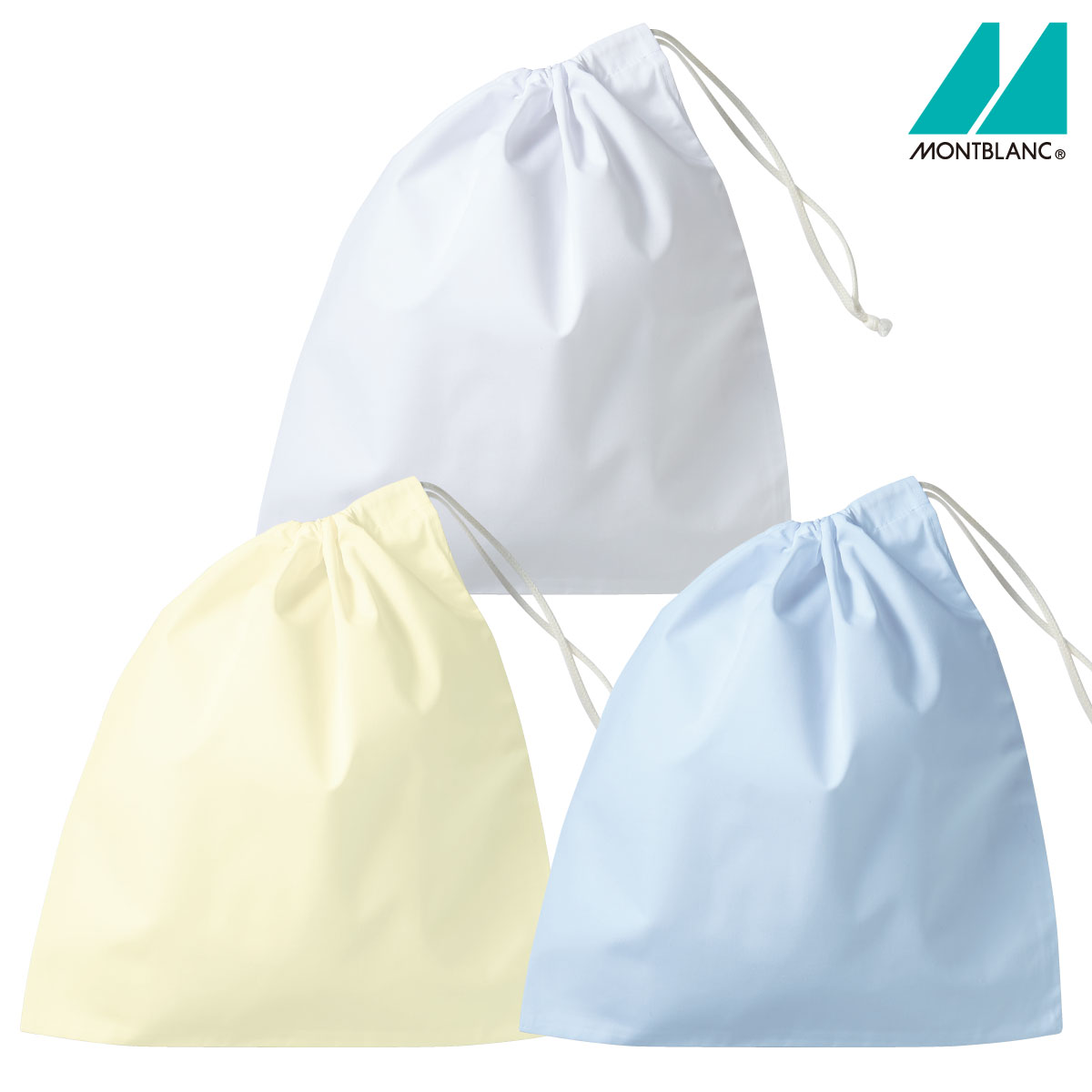 給食袋（2枚入り）PE971 29cm×33cm 男女兼用 ユニセックス 住商モンブラン MONTBLANC 3色展開