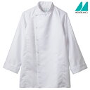 コックコート(長袖)RT6631 SS~3L 男女兼用 ユニセックス 住商モンブラン MONTBLANC 1色展開