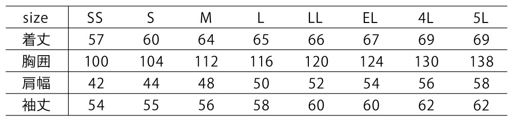 ブルゾン D506 SS〜EL dimo NAKATSUKA 5色展開