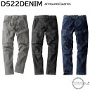 A[}[hpc D522DENIM 5L dimo NAKATSUKA 3FWJ