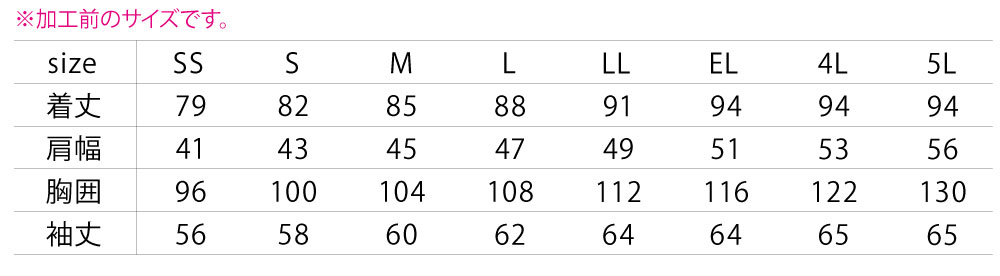 デニムエンジニアコート D701BO 5L dimo NAKATSUKA