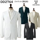 ユニフ ジャケット(男性用) DD2764 S〜4L セブンユニフォーム SEVEN UNIFORM 4色展開