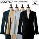 ユニフ ジャケット(女性用) DD2767 5号〜15号 セブンユニフォーム SEVEN UNIFORM 4色展開