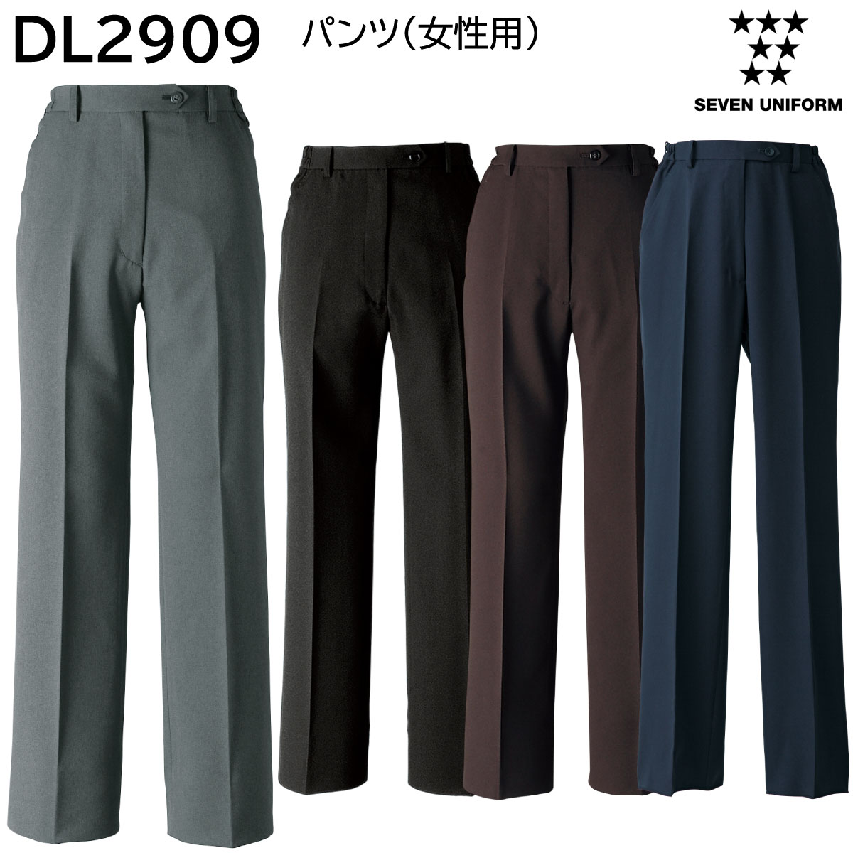 ѥ() DL2909 715 ֥˥ե SEVEN UNIFORM 4Ÿ