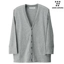 ニットカーディガン(男女兼用)CI4316 SS〜3L セブンユニフォーム SEVEN UNIFORM 杢グレー 1色展開
