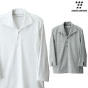 ニットシャツ(男女兼用)CU2696 SS〜3L セブンユニフォーム SEVEN UNIFORM 2色展開