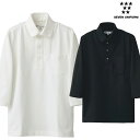 ポロシャツ(男女兼用)CU2699 SS〜3L セブンユニフォーム SEVEN UNIFORM 2色展開