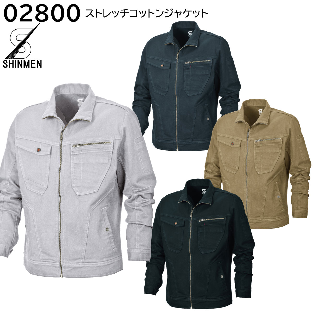 ȥååȥ󥸥㥱å 02800 4L 