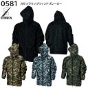 カモフラリップウィンドブレーカー 0581 4L シンメン