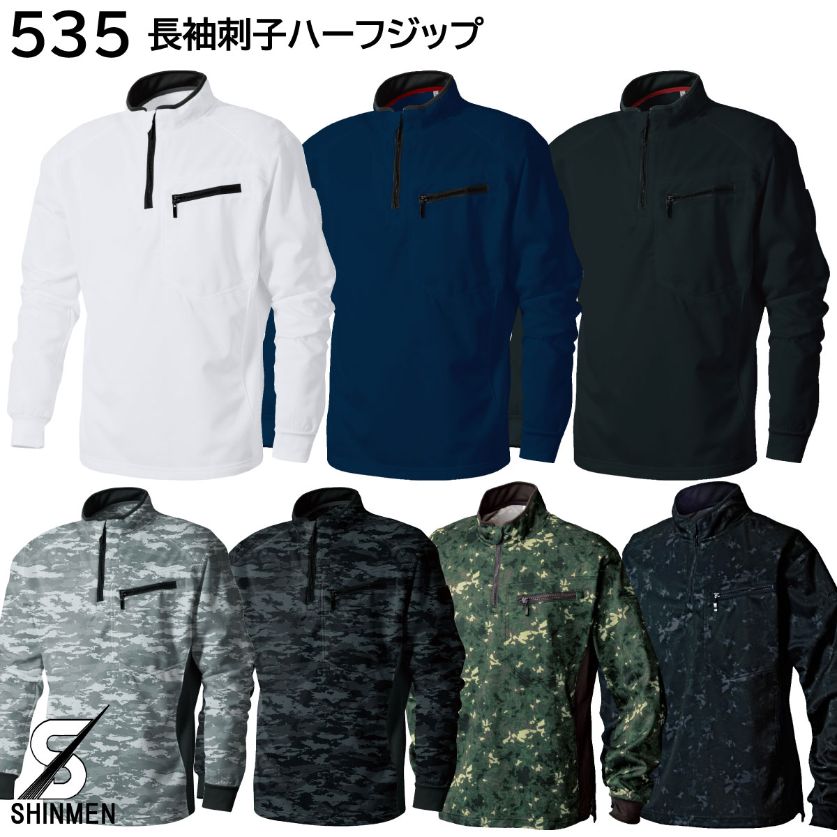 【MATERIAL】 ポリエステル100％ 【COLOR】 ■05.ネイビー ■06.ブラック ■07.ホワイト ■72.アーミーグレー ■76.アーミーブラック ■96.フォグブラック ■98.フォググリーン ★4Lサイズは【こちら&#9654;】