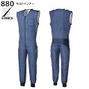 キルトインナー 880 4L シンメン SHINMEN ネイビー