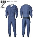 袖付キルトインナー 888 4L シンメンSHINMEN ネイビー