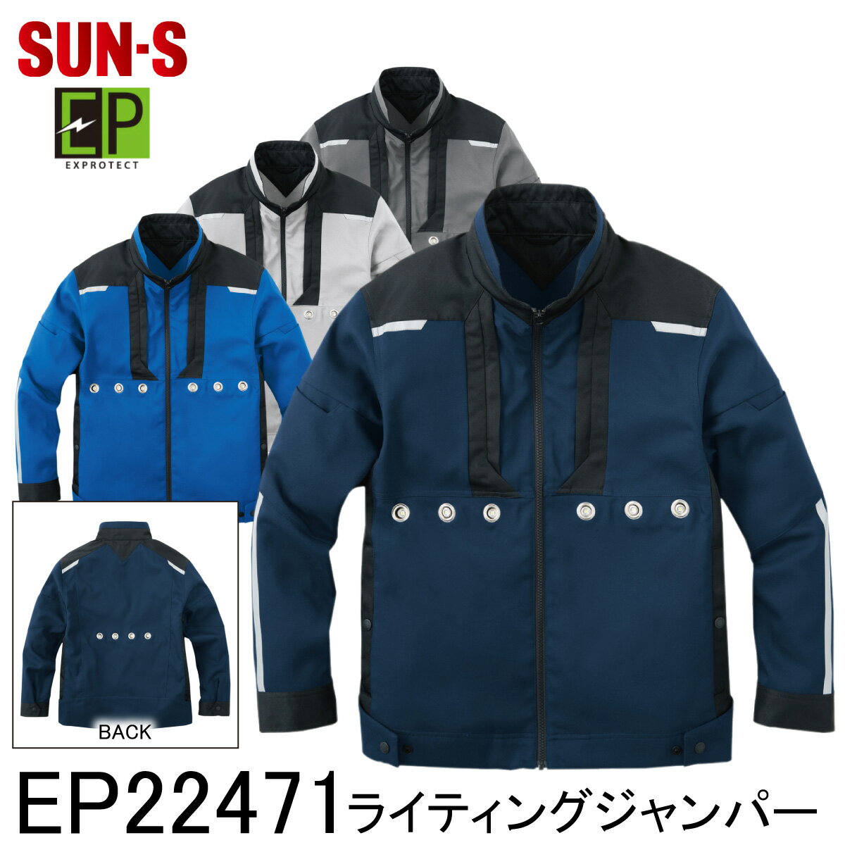 SUN-S 󥨥 EXPROTECT 饤ƥ󥰥ѡ EP22471 SS6L 4Ÿ   Ż   ǥ ˽ Хåƥ꡼ˤʤޤ
