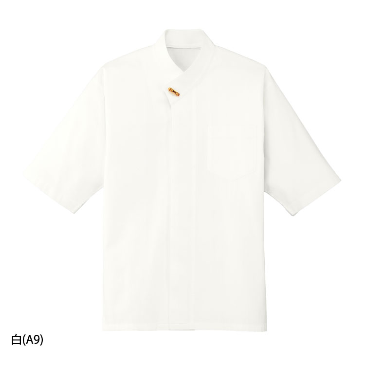 楽天ユニフォーム工房　フレンドシャツ（男女兼用） BL-259 SS〜4L サーヴォ Servo サーヴォ SerVo