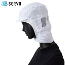 ショートフード DC5224 フリーサイズ SERVO サーヴォ FOOD FACTORY PRO フードファクトリプロ