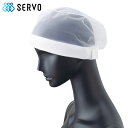 ヘアネット G5071(10枚入り/1セット)フリーサイズ ホワイト SERVO サーヴォ FOOD FACTORY PRO フードファクトリープロ