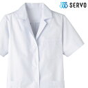 【特別価格】 検査衣 半袖 MR119 女性用 ホワイト S~4L SERVO サーヴォ FOOD FACTORY PRO フードファクトリープロ