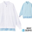 【特別価格】 長袖ジャンパー SZ411 SS~6L SERVO サーヴォ FOOD FACTORY PRO フードファクトリープロ