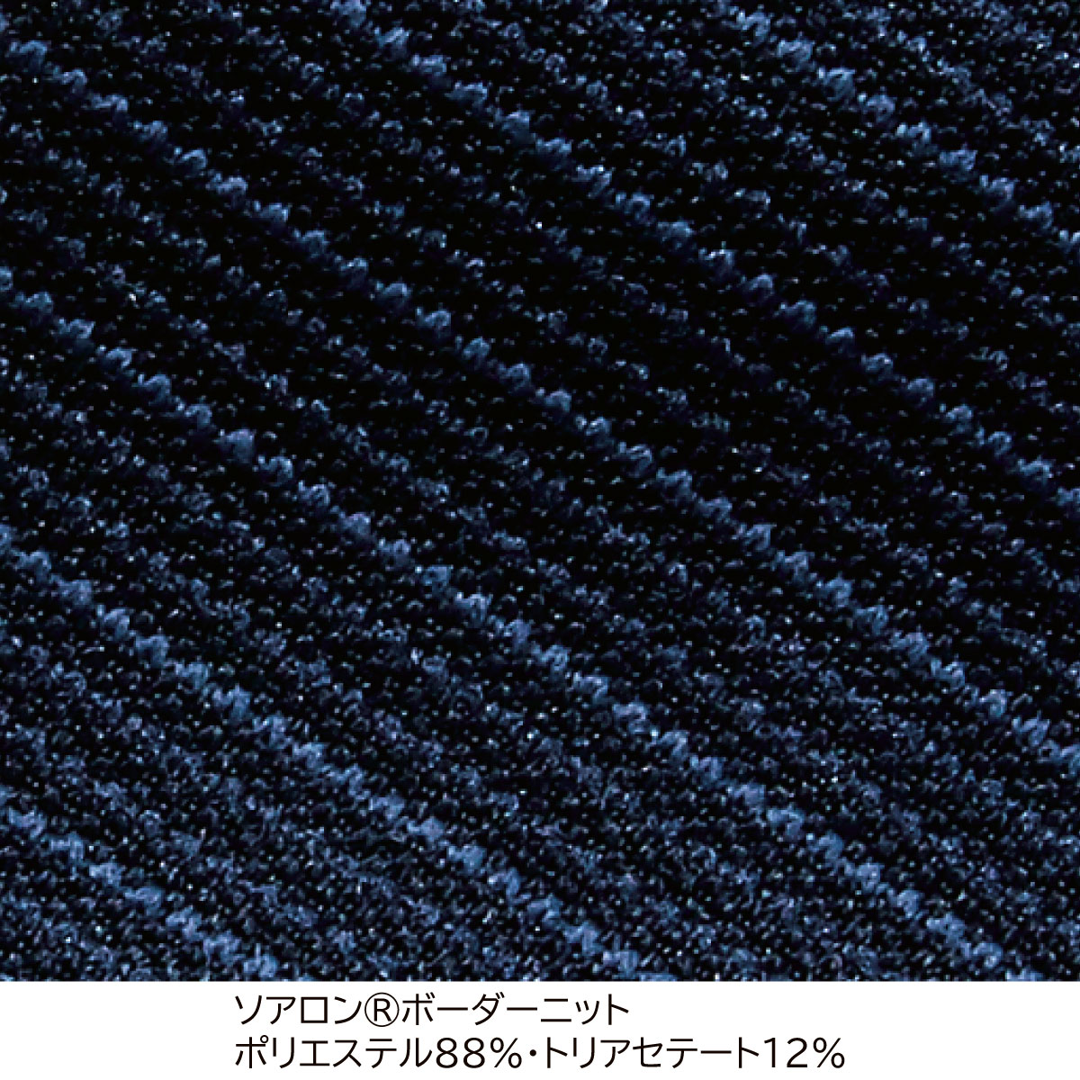 EAZ708 ミニスカーフ ENJOY・カーシーカシマ・KARSEE 事務服・制服 約24.5×27.5cm ポリエステル100％