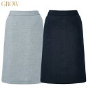 Aラインスカート GSKL-2003 5号~21号 女性用 GROW グロウ 2色展開
