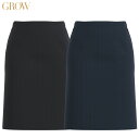 タイトスカート GSKL-2260 5号~23号 女性用 GROW グロウ 2色展開