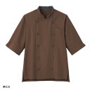 【特別価格】 ショップコート(男女兼用) SJAU-1813 SS〜4L サンペックスイスト SUNPEXIST サーヴォ SerVo 2色展開