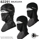 BALACLAVA バラクラバ 8229