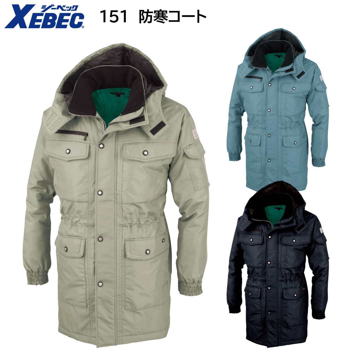 ɴ 151 S5L ٥å XEBEC 3Ÿ