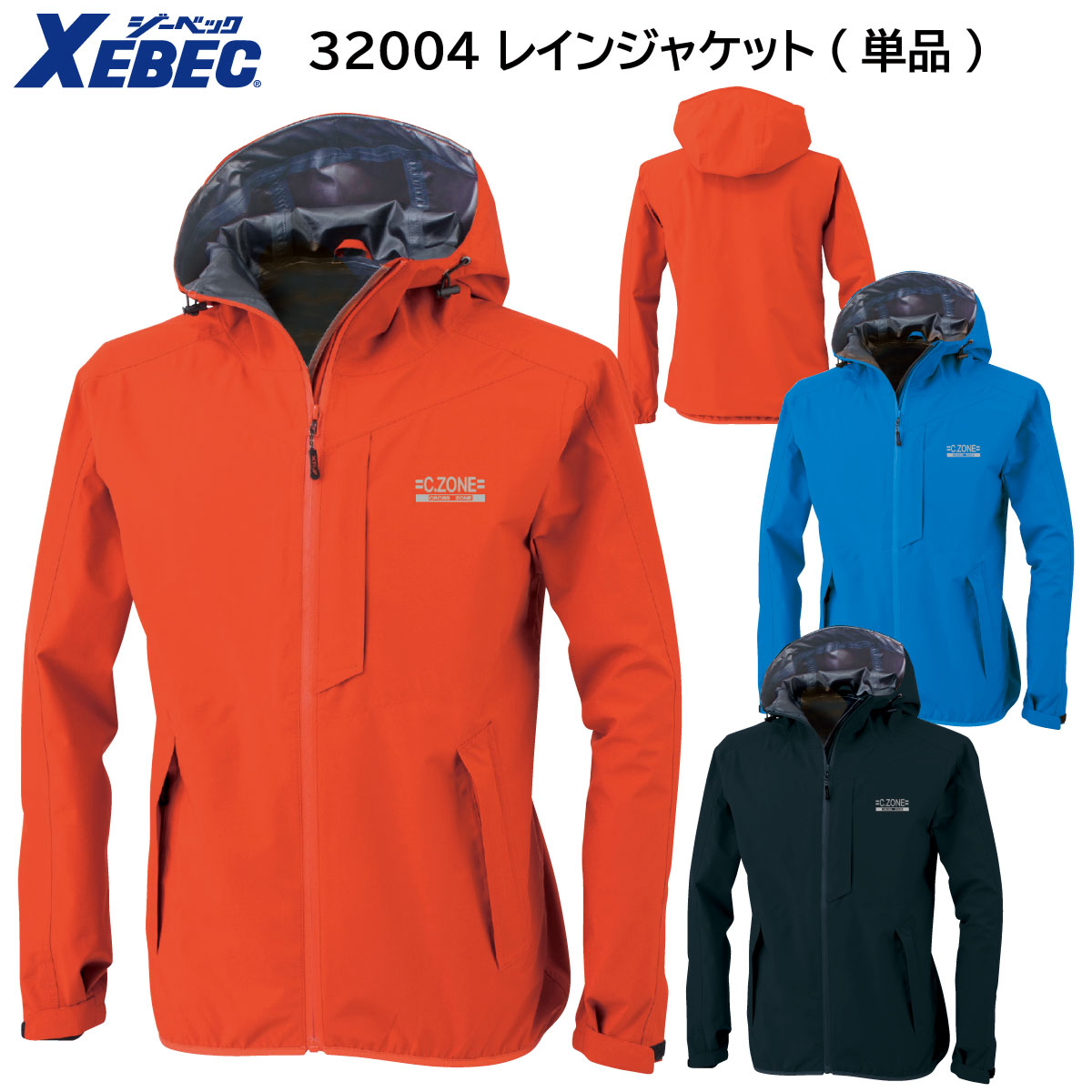 楽天市場】ベンツ W204(レインジャケット・レインコート 楽天市場】ベンツ W204(レインジャケット・レインコート
