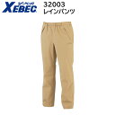 Cpc 32003 SS`5L W[xbN XEBEC t