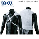 空調服用 インナースペーサー SPINR ジーベック XEBEC