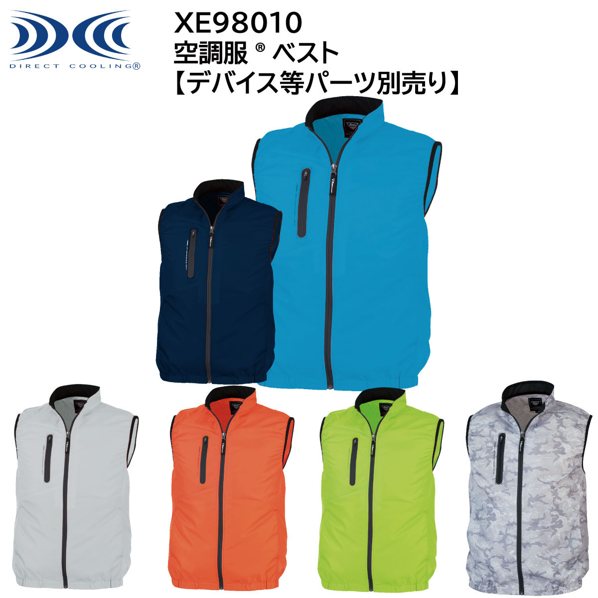 楽天市場】ジーベック 空調服 xe98010の通販 楽天市場】ジーベック 空調服 xe98010の通販