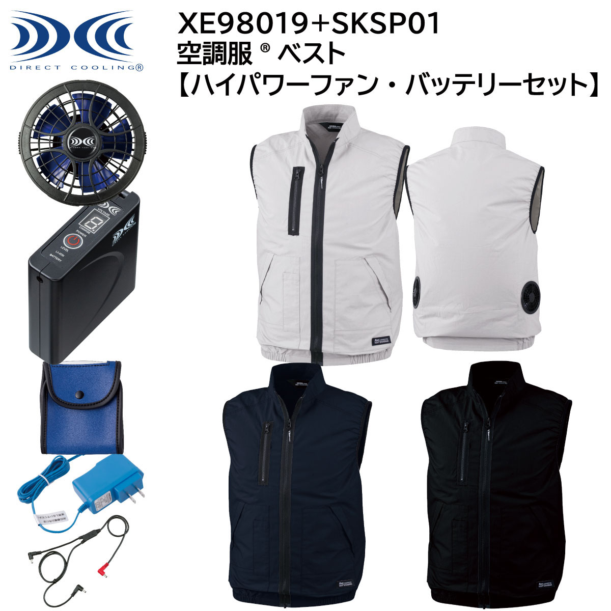 ڥϥѥե󡦥Хåƥ꡼åȡ Ĵ®٥ XE98019+SKSP01 S5L ٥å XEBEC