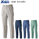 1230 ラットズボン 70〜120 ジーベック XEBEC 秋冬用 4色展開