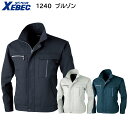 1240 ブルゾン S〜5L ジーベック XEBEC 