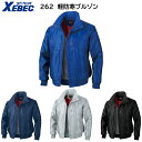 軽防寒ブルゾン 262 S〜5L ジーベック XEBEC 秋冬用 4色展開