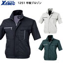 半袖ブルゾン 1251 S〜5L ジーベック XEBEC 春夏用 3色展開