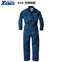 防寒続服 928 M〜5L ジーベック XEBEC コン