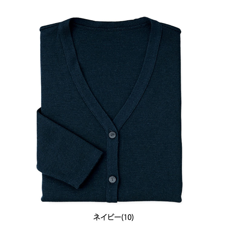 カーディガン U1300 7号〜15号 女性用 ユニレディ UNILADY 6色展開