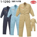 抗菌つなぎ服 1-1290 3L AUTO-BI 山田辰 オールシーズン 3色展開