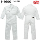 つなぎ服 1-1600 3L AUTO-BI 山田辰 オールシーズン 1色展開